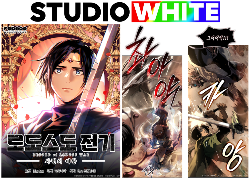 Studio White Images